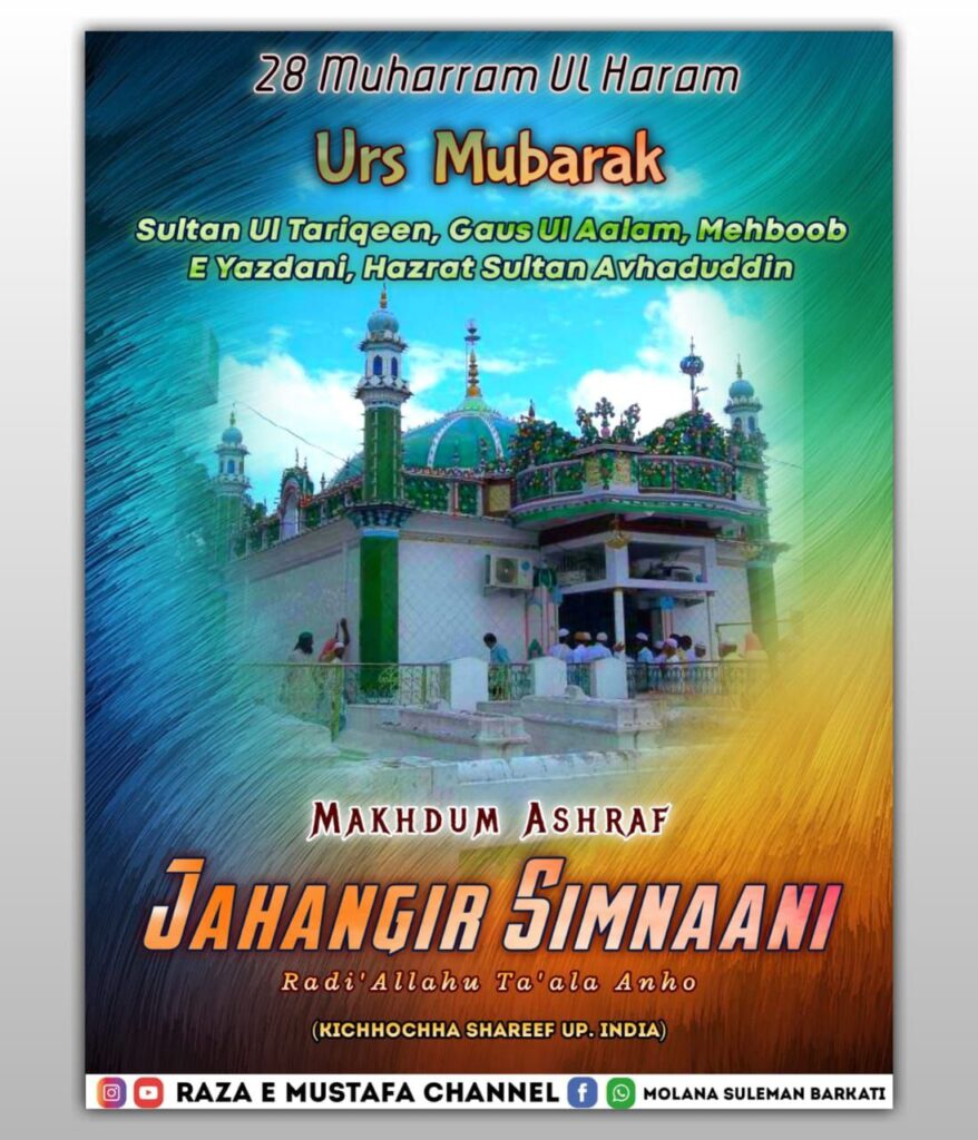 URS E SIMNAANI 878x1024