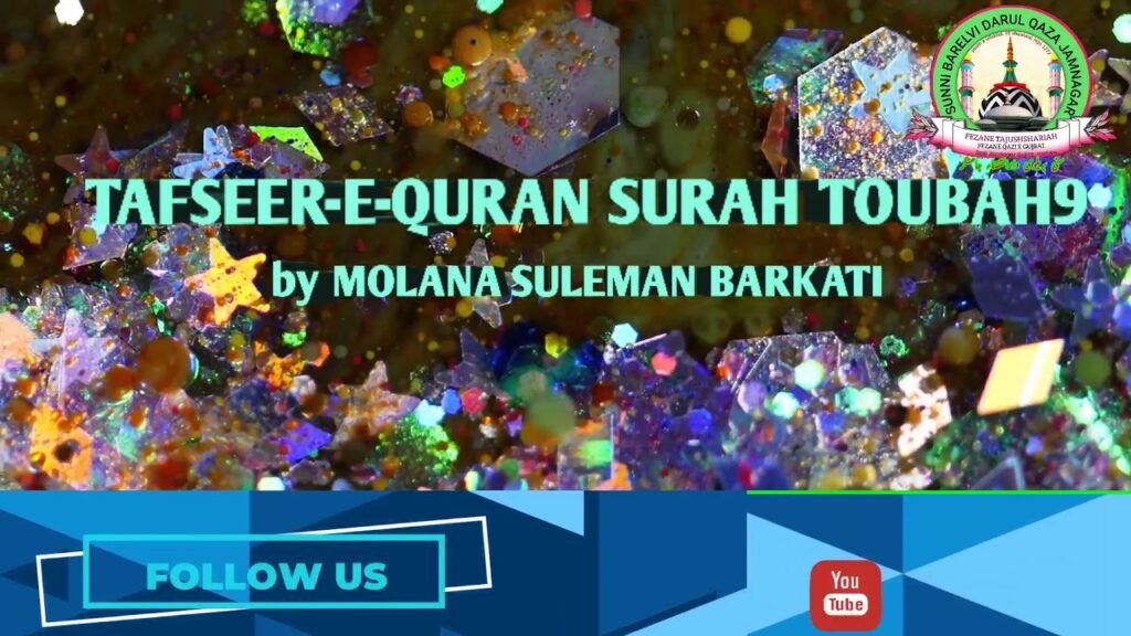 surah e toubah part 35