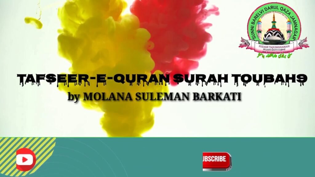 surah e toubah part 36