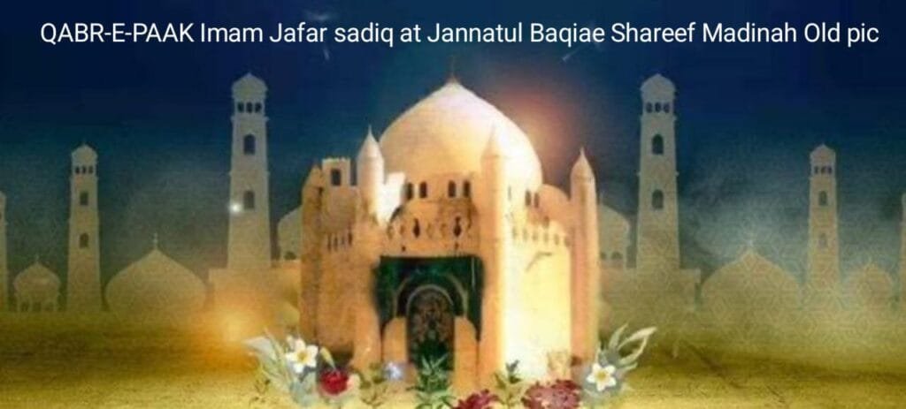 سیرت سیدنا امام جعفر صادق رضی اللہ عنہ || biography of imam jafar sadiq Photo 2024 12 26 03 00 02 1024x463 1